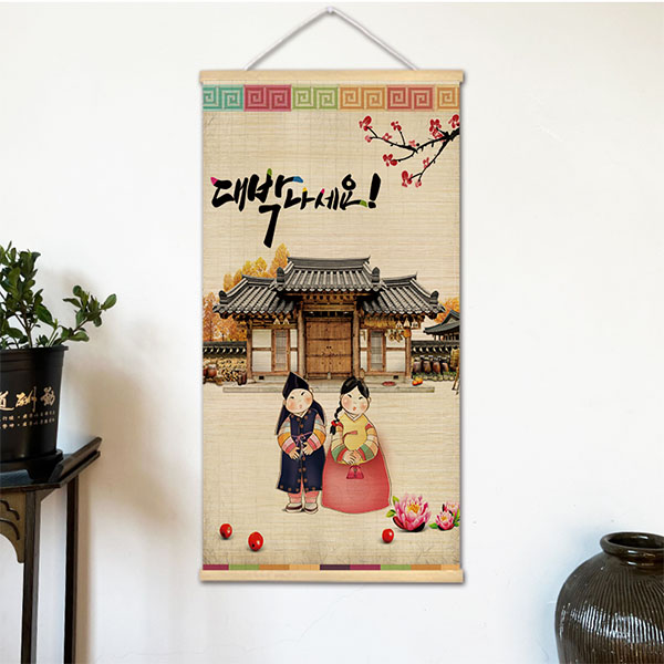 Korean Lifestyle & Kids Boutique - Koreanische Barbecue-Stil Wandbehangbilder, koreanisches Thema, Bambusvorhang,