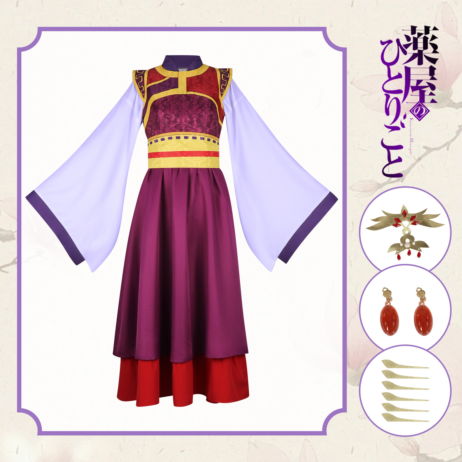 Korean Lifestyle - Loulan Prinzessin Consort Cosplay Kostüm Anime