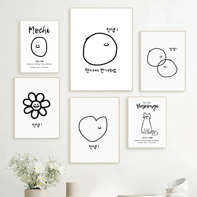Niedliche, minimalistische Car – Korean Arts And Lifestyle Bewertung und Preis