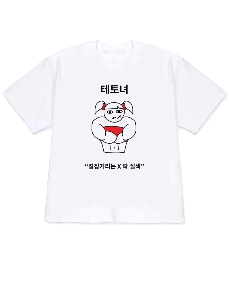 2026 Damen T-Shirt Y2k Kurzarm – Korean Lifestyle & Kids Boutique Bewertung und Preis